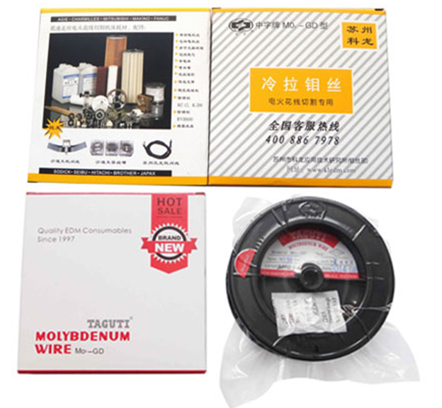 taguti molybdenum wire supplier
