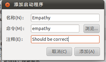 Empathy开始